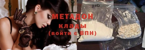 COCAINE Балабаново