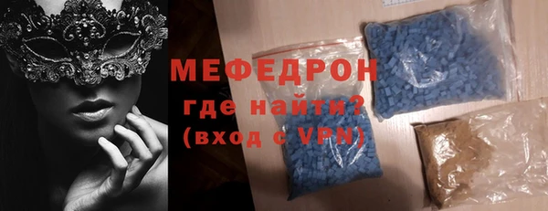 COCAINE Балабаново