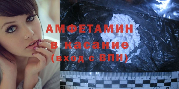 COCAINE Балабаново