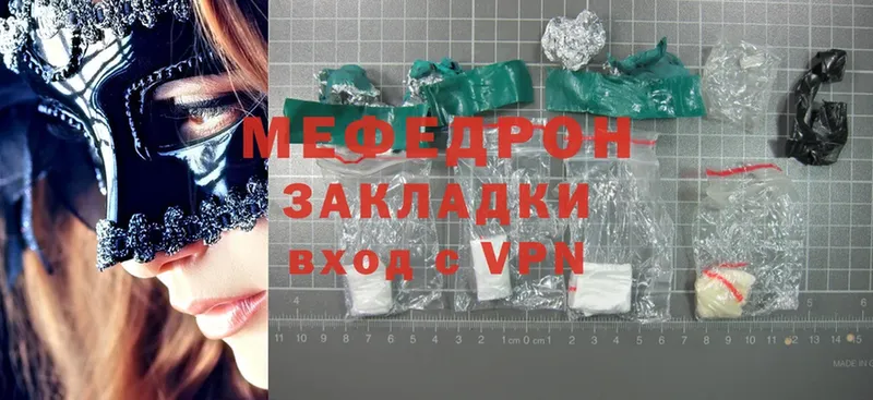 ОМГ ОМГ вход  Каменка  МЕФ mephedrone  где можно купить наркотик 