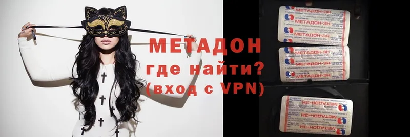 Метадон VHQ Каменка