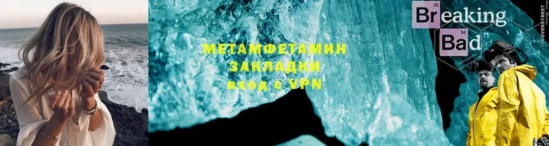 darknet Telegram  купить   Каменка  Первитин Methamphetamine 