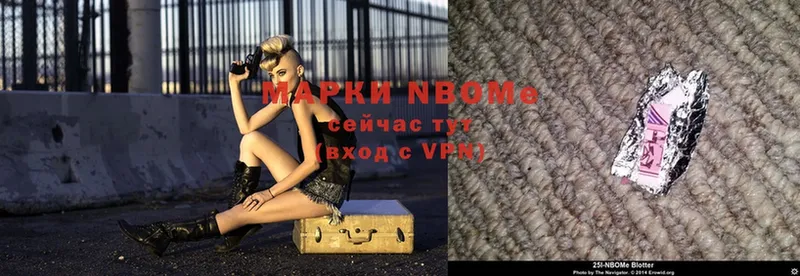 цены   Каменка  Марки N-bome 1,5мг 